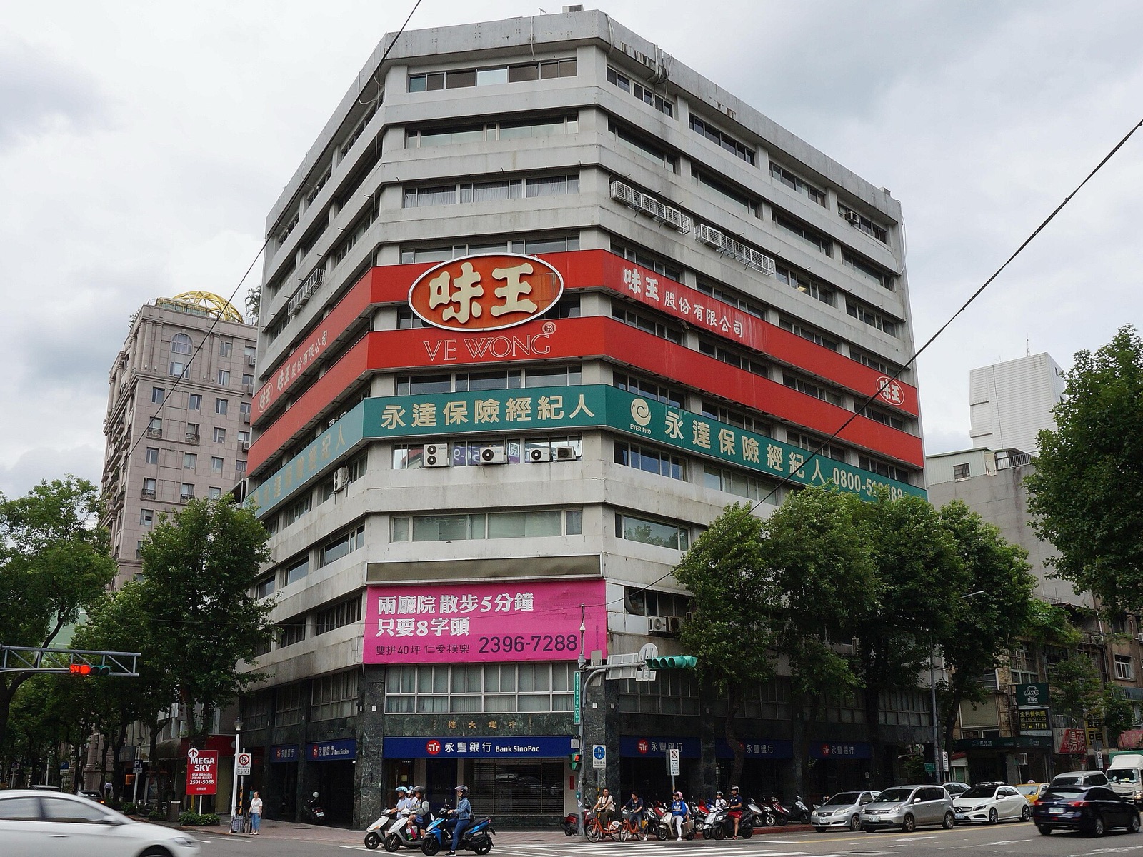 Ve Wong headquarters in the Chung Chien Building, Zhongshan North Road, Taipei, with the company's red 味王 sign, photographed in July 2019